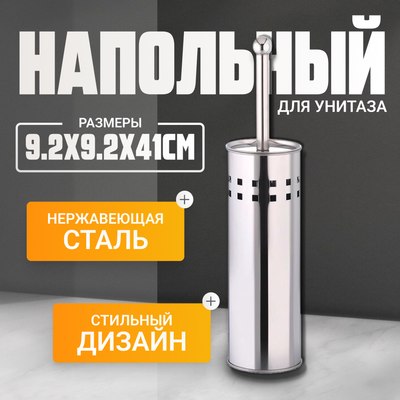 Ершик для унитаза Haiba HB905 - фото