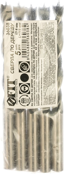 Набор сверл FIT По дереву 8мм / 36038