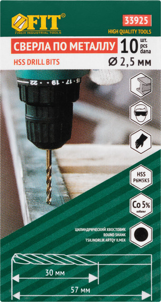 Набор сверл FIT HSS Профи 2.5мм / 33925