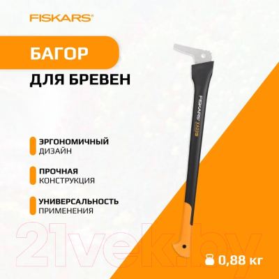 Захват для бревен Fiskars WoodXpert XA22 / 1003623