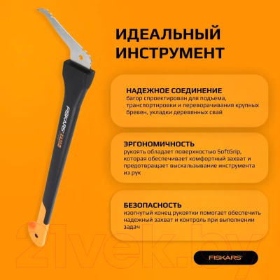 Захват для бревен Fiskars WoodXpert XA22 / 1003623