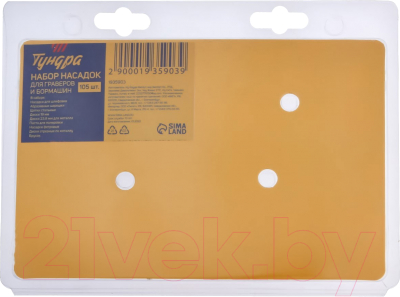 Набор насадок для гравера Tundra 3мм / 1935903