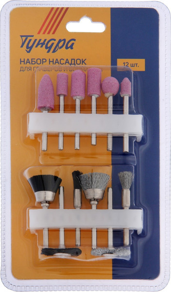 Набор насадок для гравера Tundra 3мм / 1935902