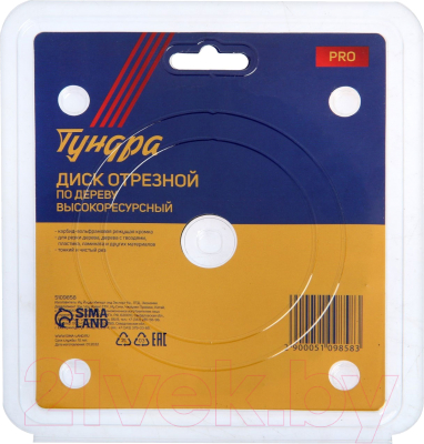 Отрезной диск Tundra Pro Универсальный тонкий чистый рез 125x22мм 5109858