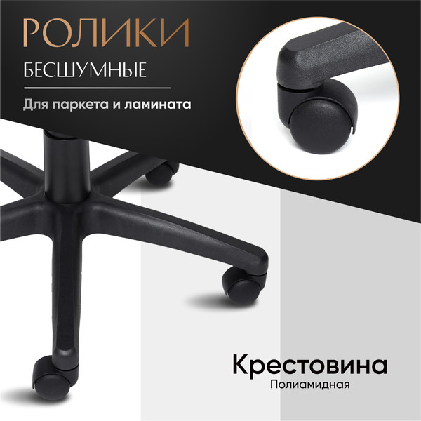 Кресло офисное Tetchair СН-833 кожзам