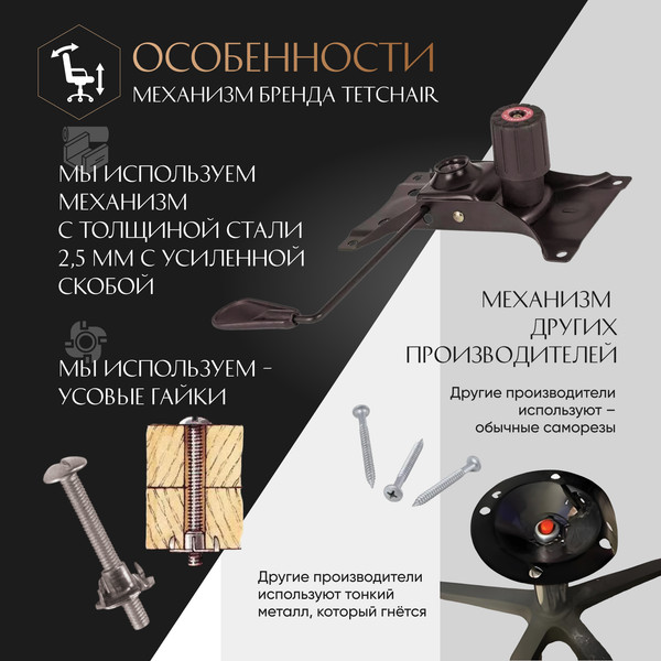 Кресло офисное Tetchair СН-833 кожзам