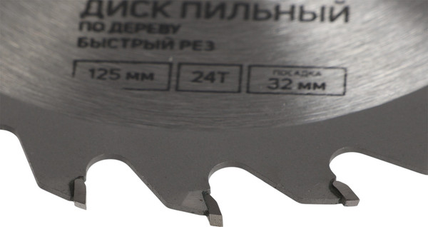 Пильный диск Tundra Быстрый рез 125x32мм 24 зуба / 7110519