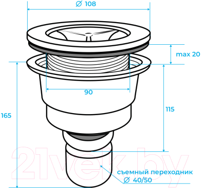 Сифон RGW S-20 / 44242000-01