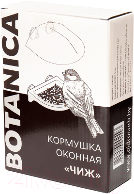 Кормушка для птиц BOTANICA Чиж