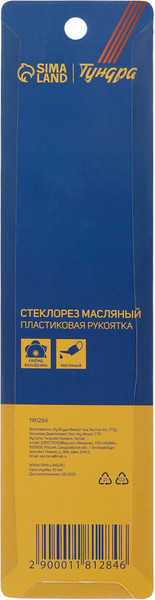 Стеклорез Tundra 1181284