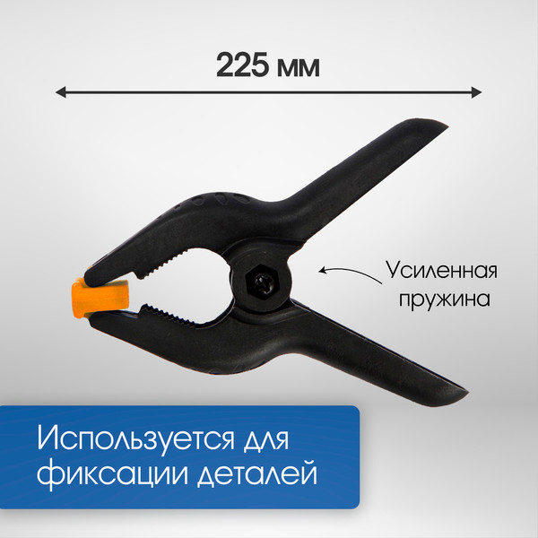 Струбцина Tundra 6912415