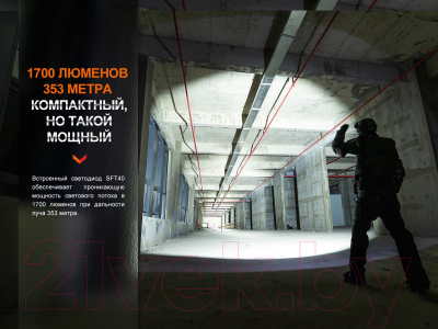 Фонарь Fenix Light PD35R