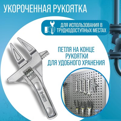 Гаечный ключ Tundra Разводной / 4136763