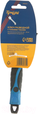 Гаечный ключ Tundra Разводной 4585630