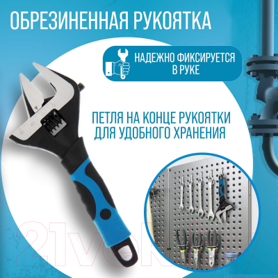 Гаечный ключ Tundra Разводной 4585630