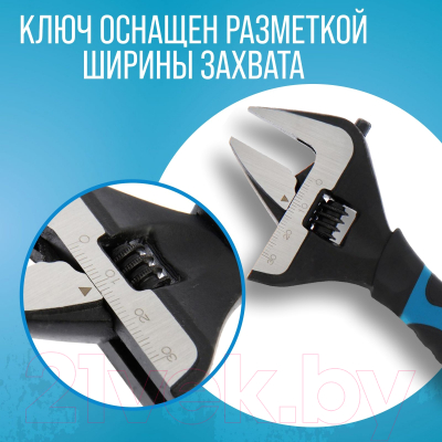 Гаечный ключ Tundra Разводной 4585630