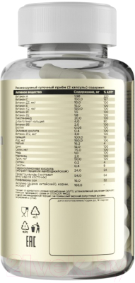 Витаминно-минеральный комплекс Prime Kraft Prime Women Daily Complex