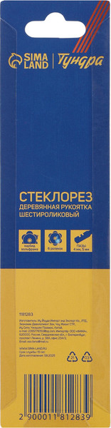 Стеклорез Tundra 1181283