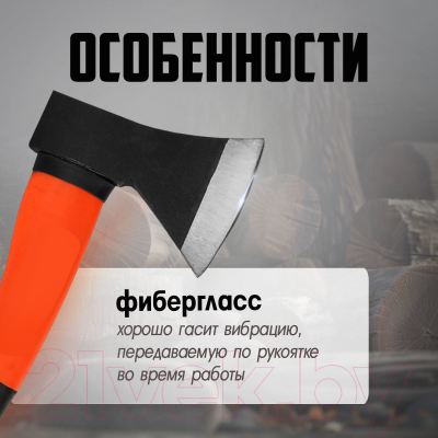 Топор Tundra 2291289