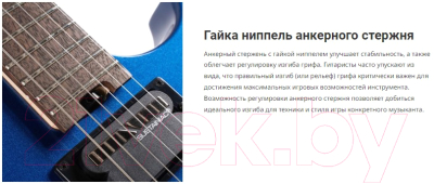 Электрогитара Cort MBM-2H-Sustainiac-BBE