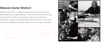 Электрогитара Cort MBM-2H-Sustainiac-SBLK