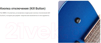 Электрогитара Cort MBM-2H-Sustainiac-SBLK