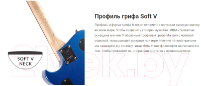Электрогитара Cort MBM-2H-Sustainiac-SBLK