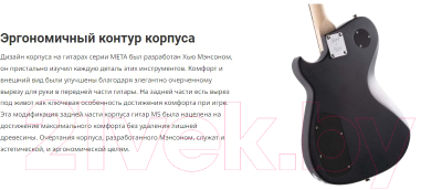 Электрогитара Cort MBM-2P-SBLK