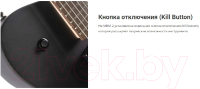 Электрогитара Cort MBM-2P-SBLK