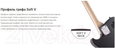 Электрогитара Cort MBM-2P-SBLK