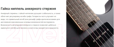 Электрогитара Cort MBM-2P-SBLK