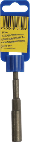 Бита Tundra Торцевая головка CrV магнит 8x100мм / 4617849