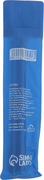 Набор бит Tundra Намагниченные CrV PH2x127мм / 2270951