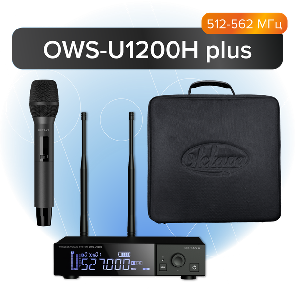 Радиосистема микрофонная Октава OWS-U1200H Plus 