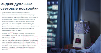 Ультразвуковой увлажнитель воздуха Electrolux EHU-3910D