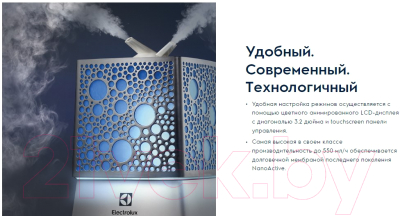 Ультразвуковой увлажнитель воздуха Electrolux EHU-3910D