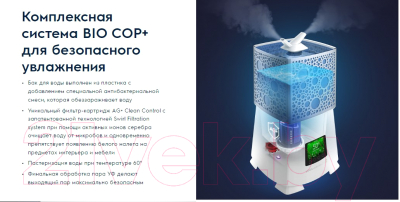 Ультразвуковой увлажнитель воздуха Electrolux EHU-3910D