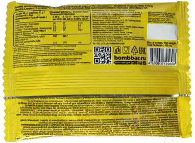 Протеиновое пирожное Bombbar Банановый крем