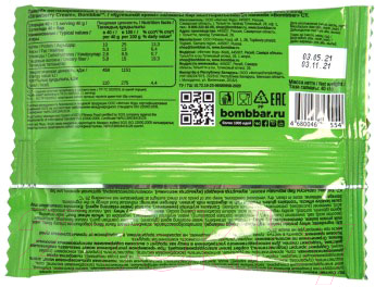 Протеиновое пирожное Bombbar Клубничный крем