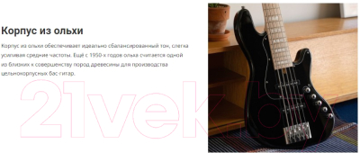 Бас-гитара Cort NJS5-WHT