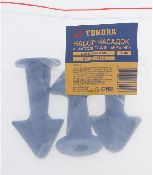Набор сменных сопел к пистолету для герметика Tundra 6966449