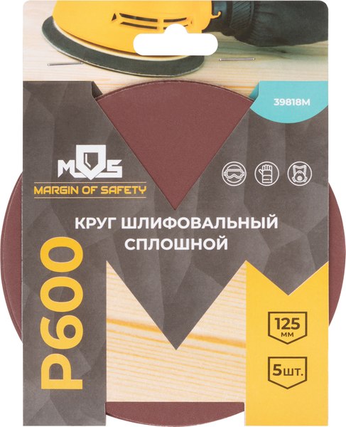 Набор шлифлистов MOS Алюминий-оксидный / 39818М - фото