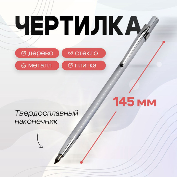 Карандаш строительный Tundra 3593377