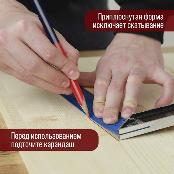 Набор карандашей строительных LOM 5082570 