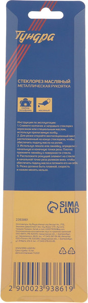 Стеклорез Tundra 2393861 