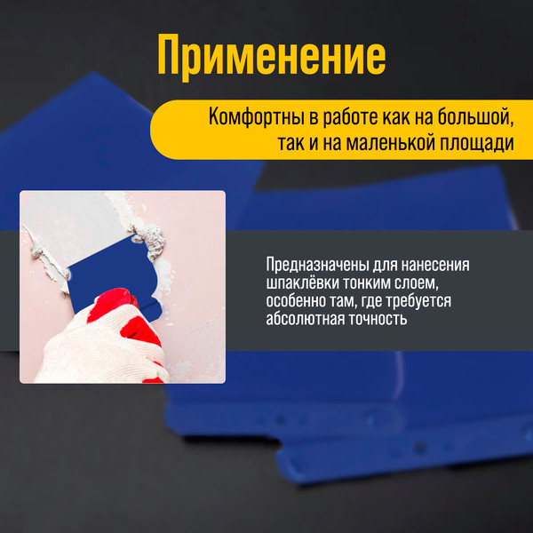 Набор шпателей Tundra 1818302