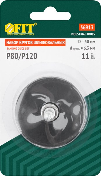 Набор шлифлистов FIT Со штифтом / 36913