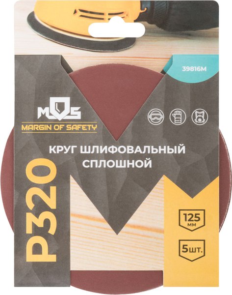 Набор шлифлистов MOS Алюминий-оксидный / 39816М - фото