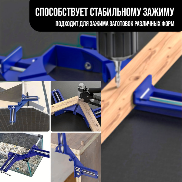 Струбцина Tundra 7116042