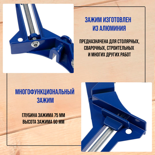 Струбцина Tundra 7116042